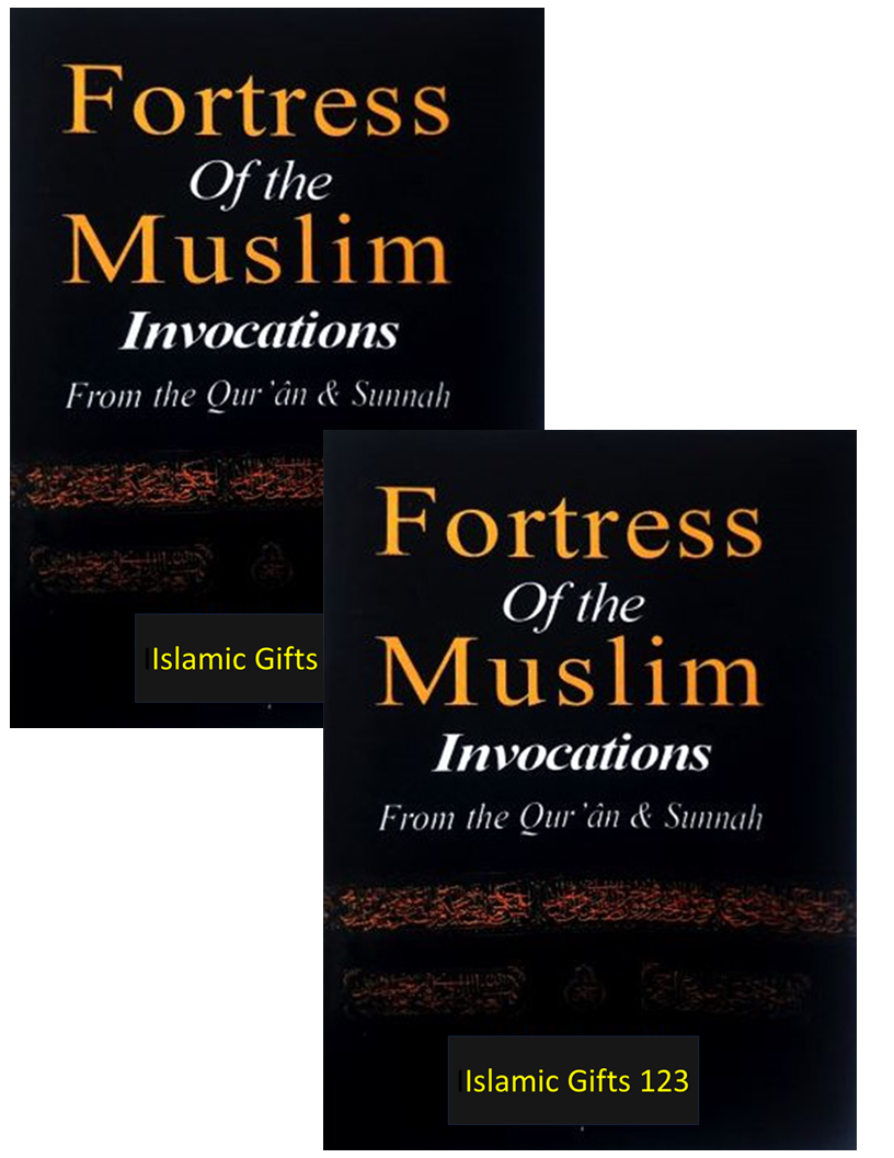 Fortress of the Muslim Invocations From the Quran Sunnah (Pocket Size) DUS