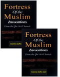 Fortress of the Muslim Invocations From the Quran Sunnah (Pocket Size) DUS