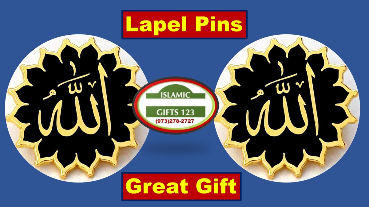 Allah Lapel Pin Black Islamic favors