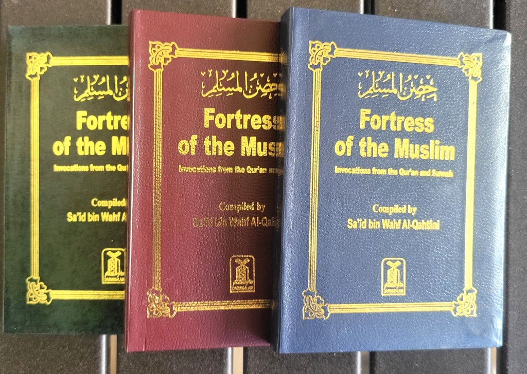 Fortress of The Muslim (Pocket Size HB) Quran & Hadith