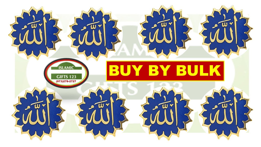 Allah Lapel Pin Blue Islamic favors