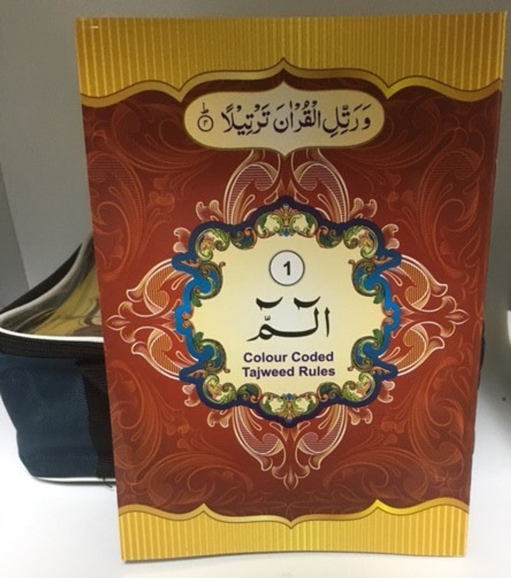 Para Set of the 30 Color Tajweed Holy Quran Paperback
