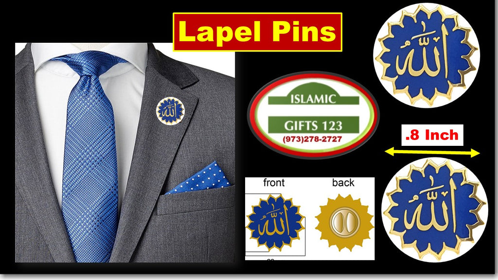 Allah Lapel Pin Blue Islamic favors