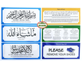 19 PCS DIY Removable Muslim Family Dua Stickers Daily Dua for Home