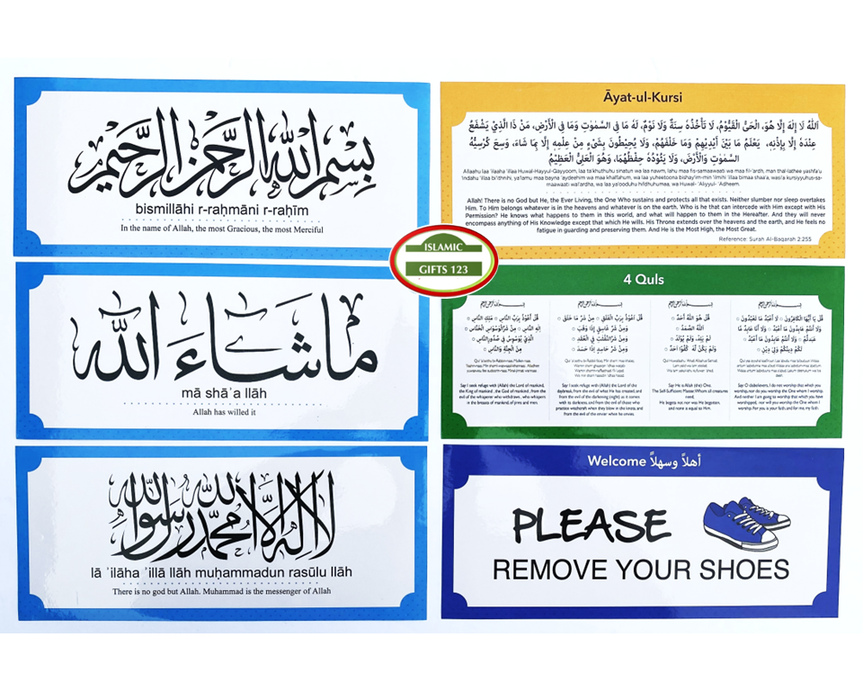 19 PCS DIY Removable Muslim Family Dua Stickers Daily Dua for Home