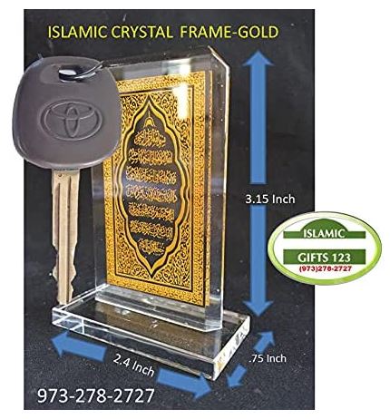 Ayatul Kursi Frame Gold Islamic Favors