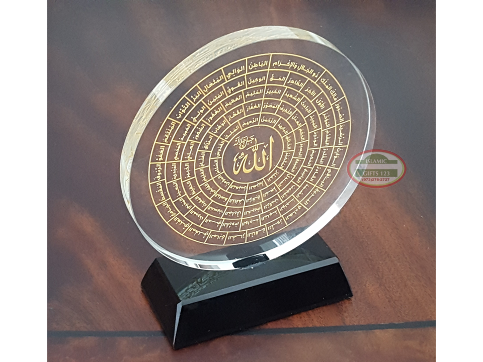 99 Names of Allah Islamic Crystal Trophy Round Display Piece