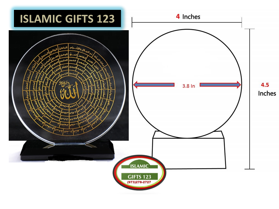 99 Names of Allah Islamic Crystal Trophy Round Display Piece