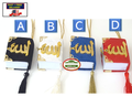 Mini Quran in Velvet Bag – Islamic Wedding & Party Favors Lot
