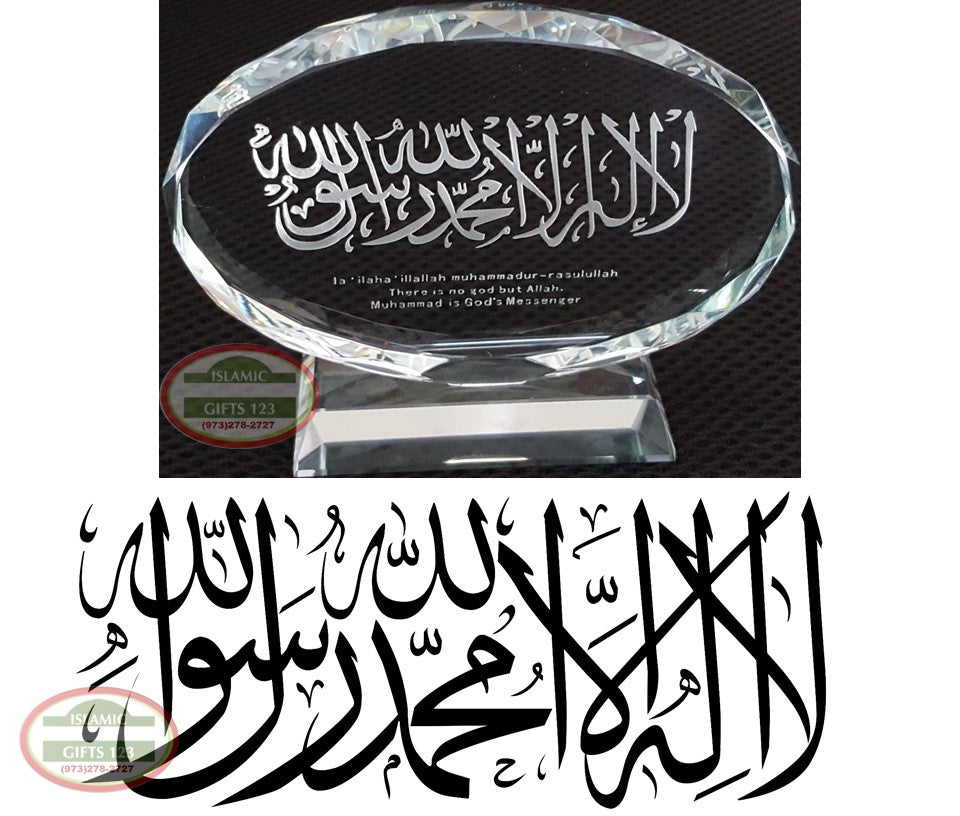 Islamic Crystal Shahada Trophy – Unique Islamic Gift