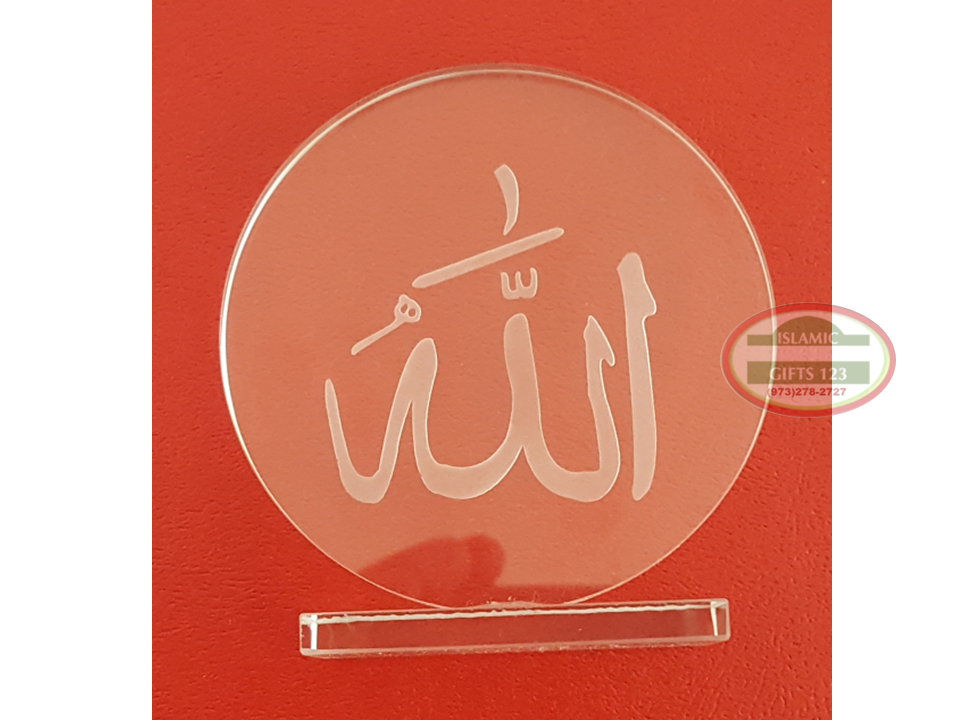 $3 Round Allah Crystal🔴Islamic Favor 7mm Elegant Ramadan Gift🔴