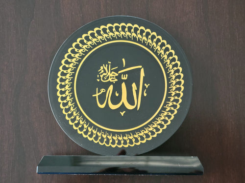 Allah Black Crystal Trophy in Blue Gift Box-Islamic Round Crystal