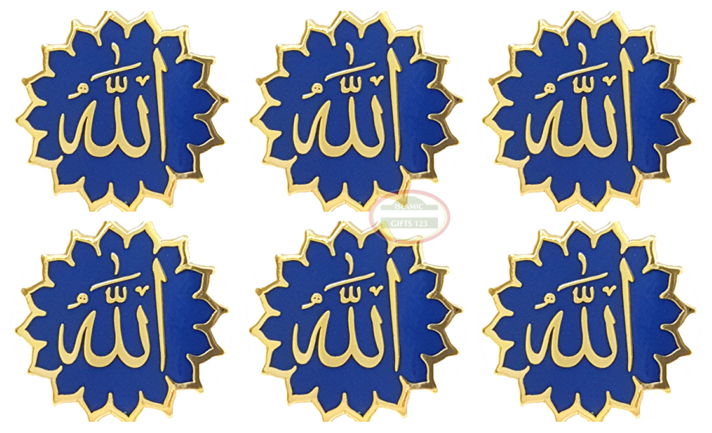 Allah Lapel Pin Blue Islamic favors