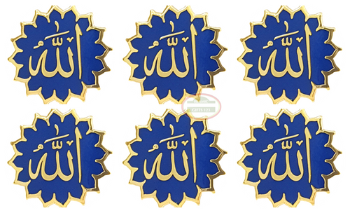 Allah Lapel Pin Blue Islamic favors