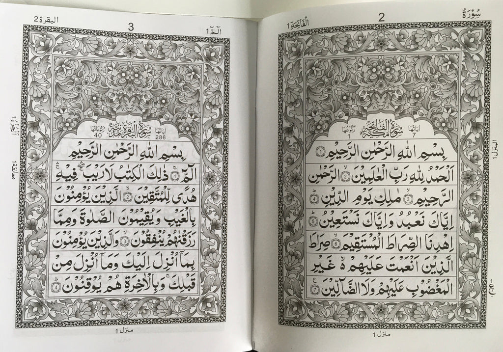 Holy Quran Para Set Large Bold Script 9 Lines 30 Sections Black+white pages