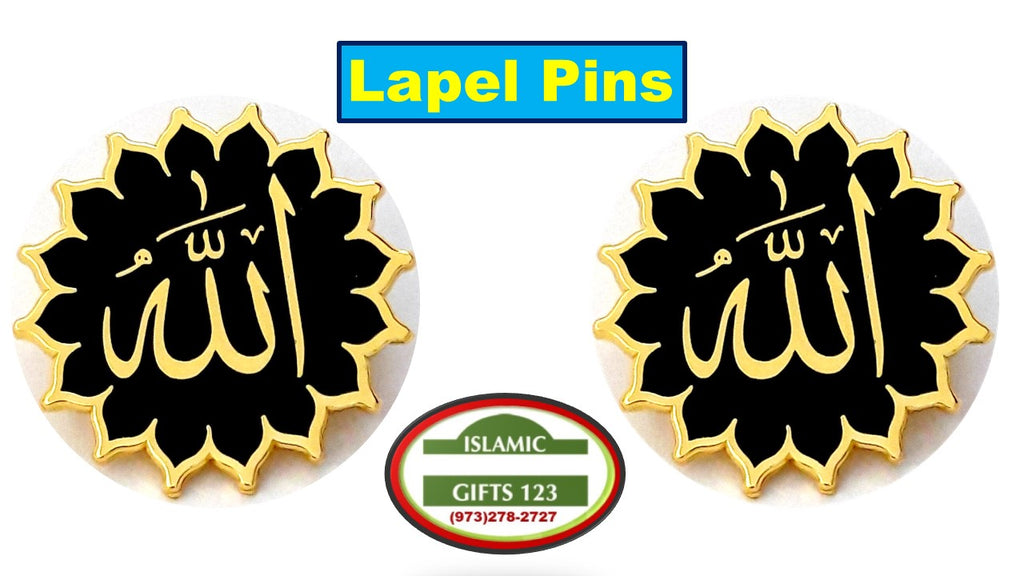 Allah Lapel Pin Black Islamic favors