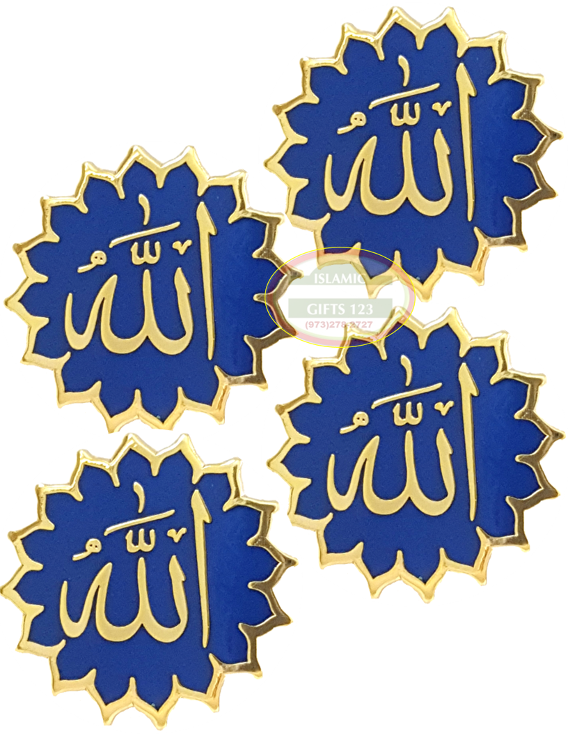 Allah Lapel Pin Blue Islamic favors