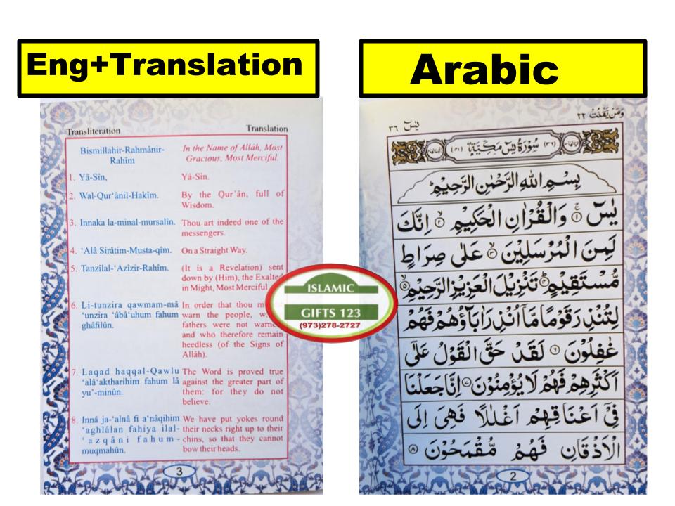 Prayer Mat, Yaseen Book, and Tasbeeh – 3-Piece Islamic Gift Set with Free Gift Bags (YSN3)