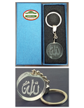Allah Crystal Key Ring-Beautiful Islamic Favors for Special Occasions
