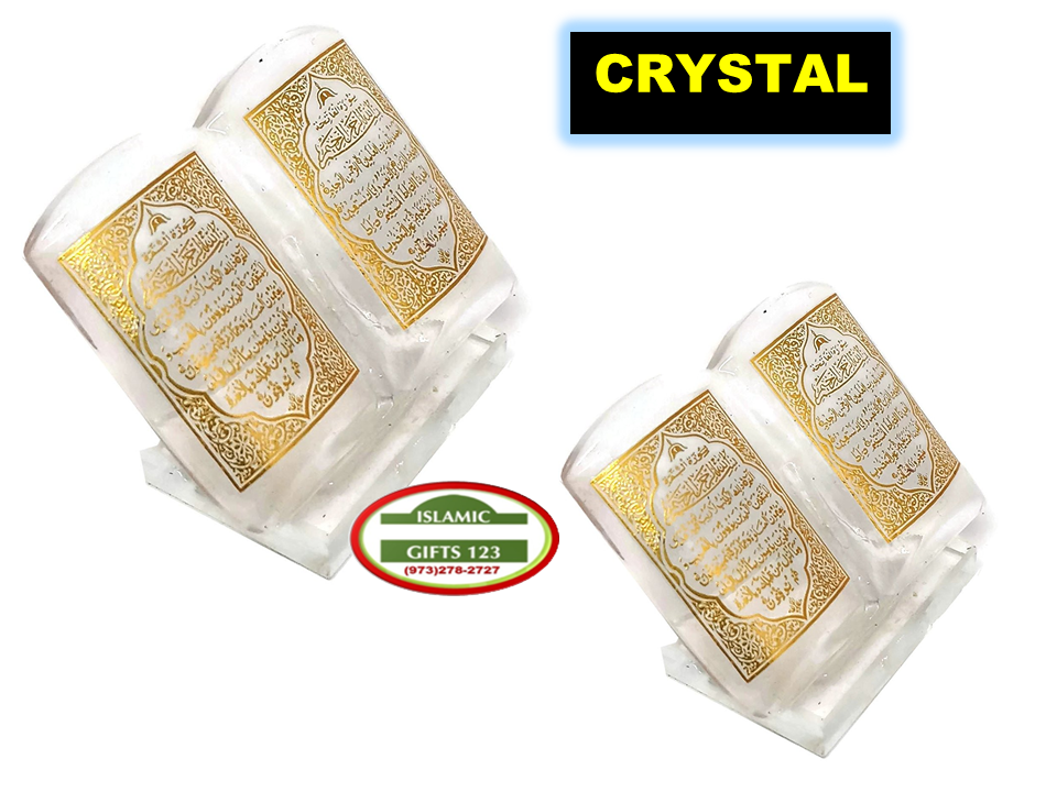 Crystal Quran Pages in Bulk Unique Islamic Gifts for Special Occasions