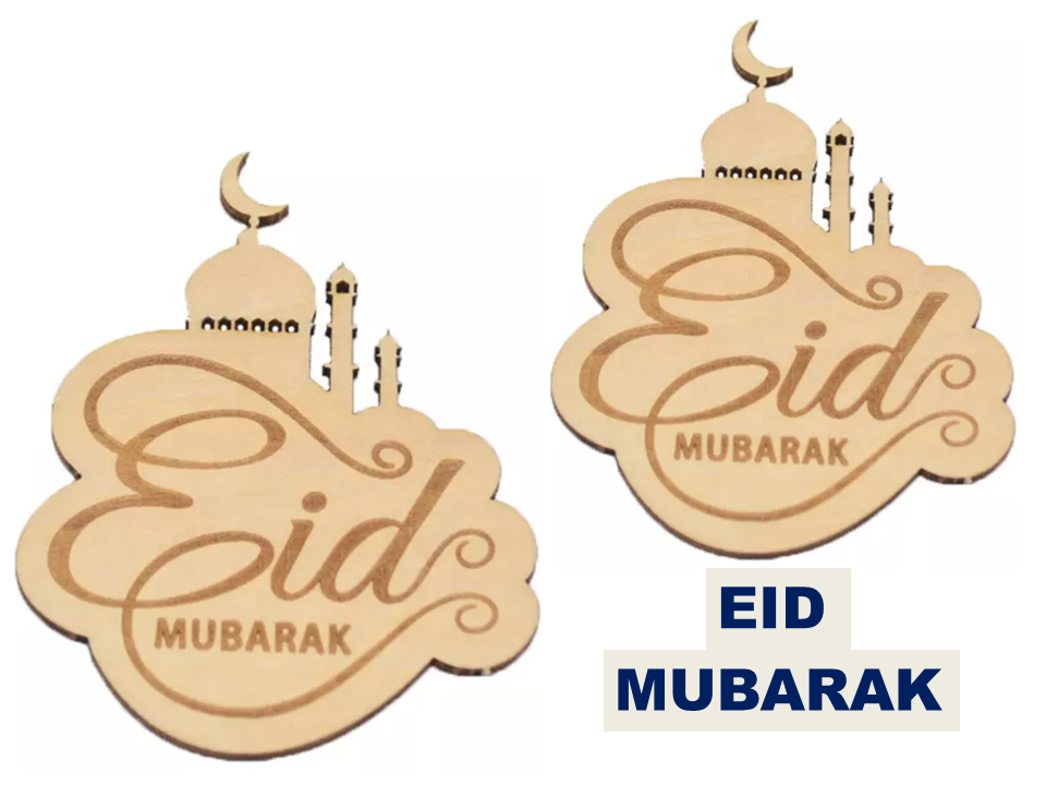 Eid Mubarak Masjid DIY Wooden Cutout - Customizable Eid Decor