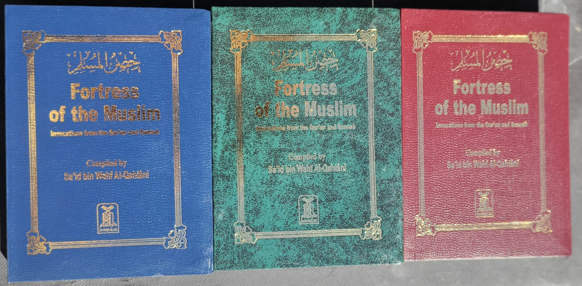 Fortress of The Muslim (Pocket Size HB) Quran & Hadith