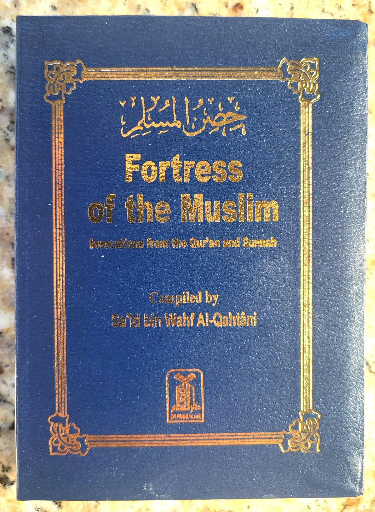 Fortress of The Muslim (Pocket Size HB) Quran & Hadith
