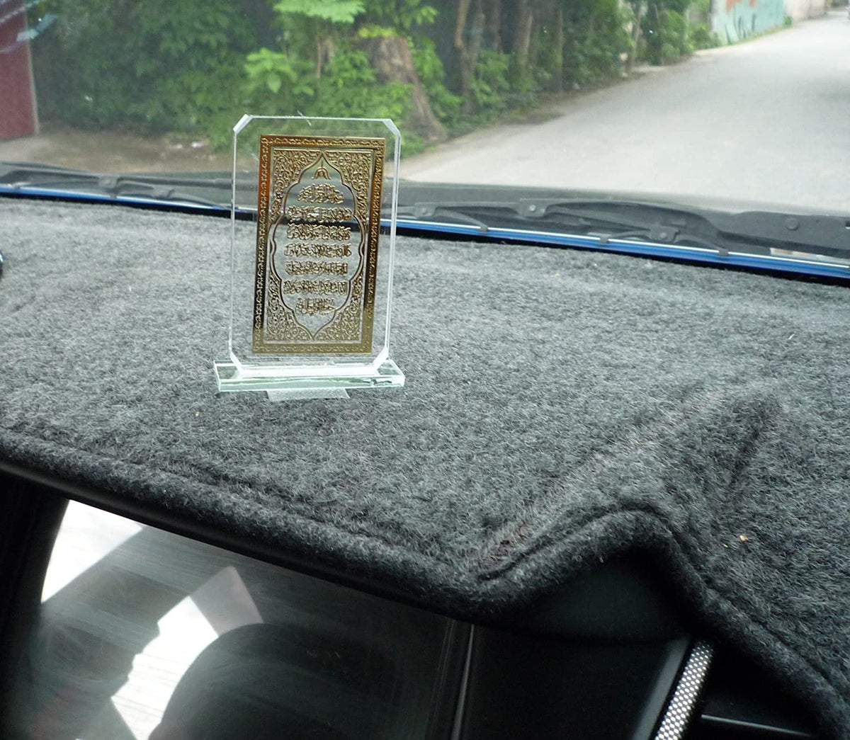 Ayatul Kursi Frame Gold Islamic Favors
