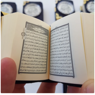 🔴Quran and Tasbih Sets in Gold Wedding Favor Box🔴