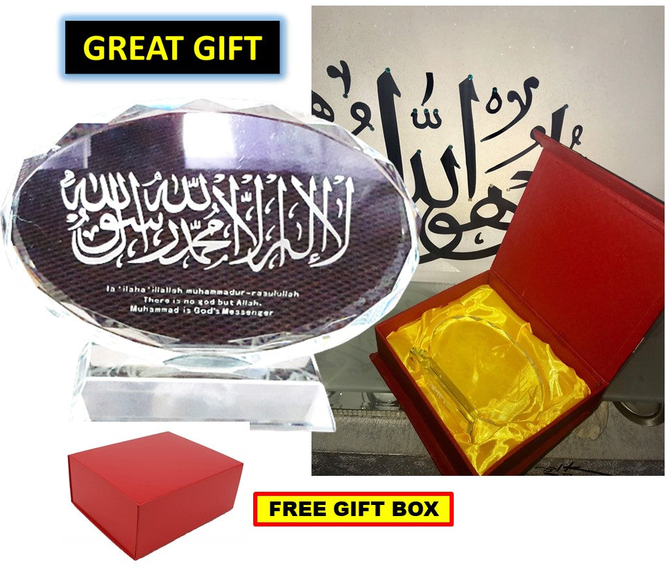 Islamic Crystal Shahada Trophy – Unique Islamic Gift