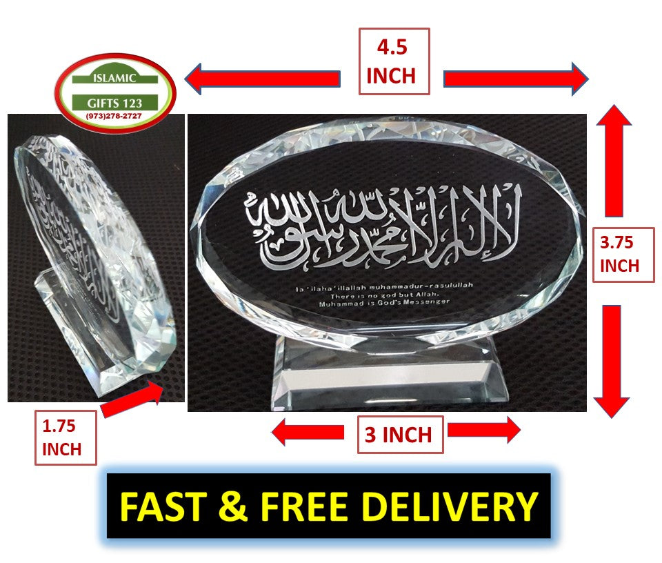 Islamic Crystal Shahada Trophy – Unique Islamic Gift