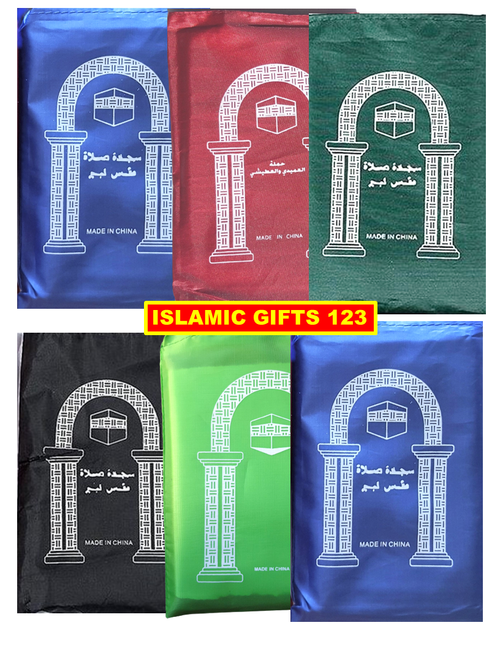 Portable Travel Prayer Mat Mix Waterproof Polyester Prayer Rug, Muslim Travel Prayer Mat