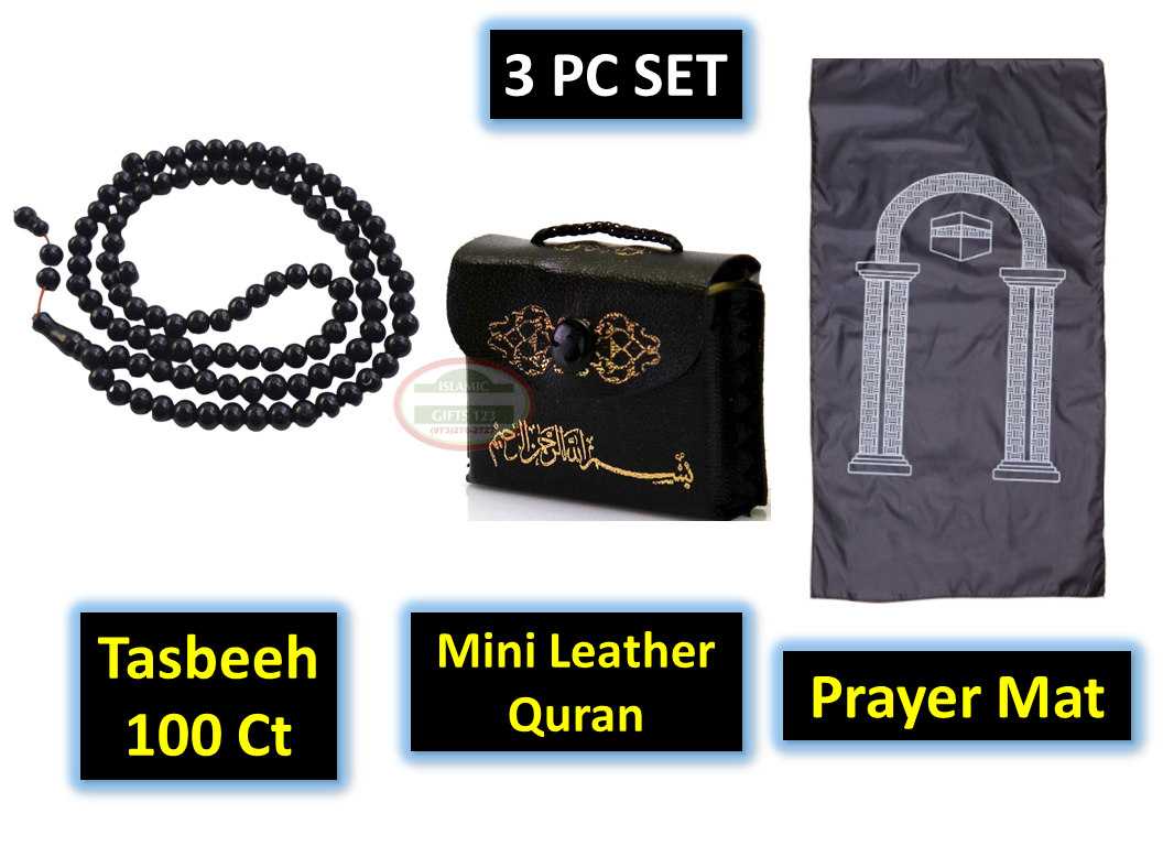 Mini Quran Leather+Prayer Mat+Tasbeeh  (3 Pcs set) LTRQ3