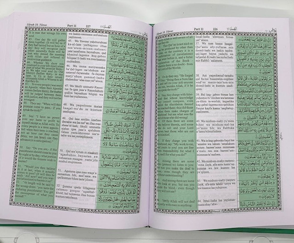 Roman Quran Transliteration Roman Script Arabic Text English Translation