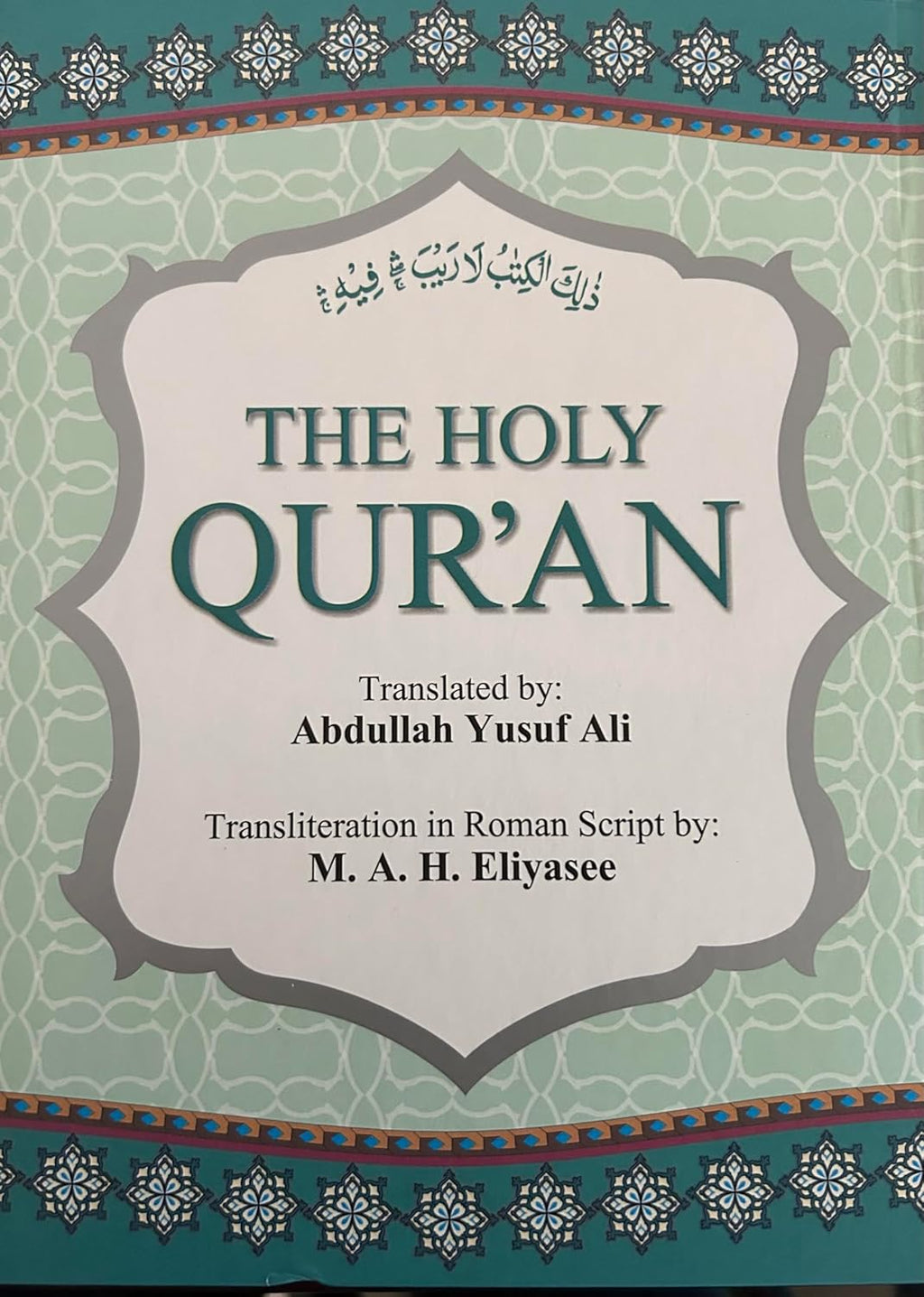 Roman Quran Transliteration Roman Script Arabic Text English Translation