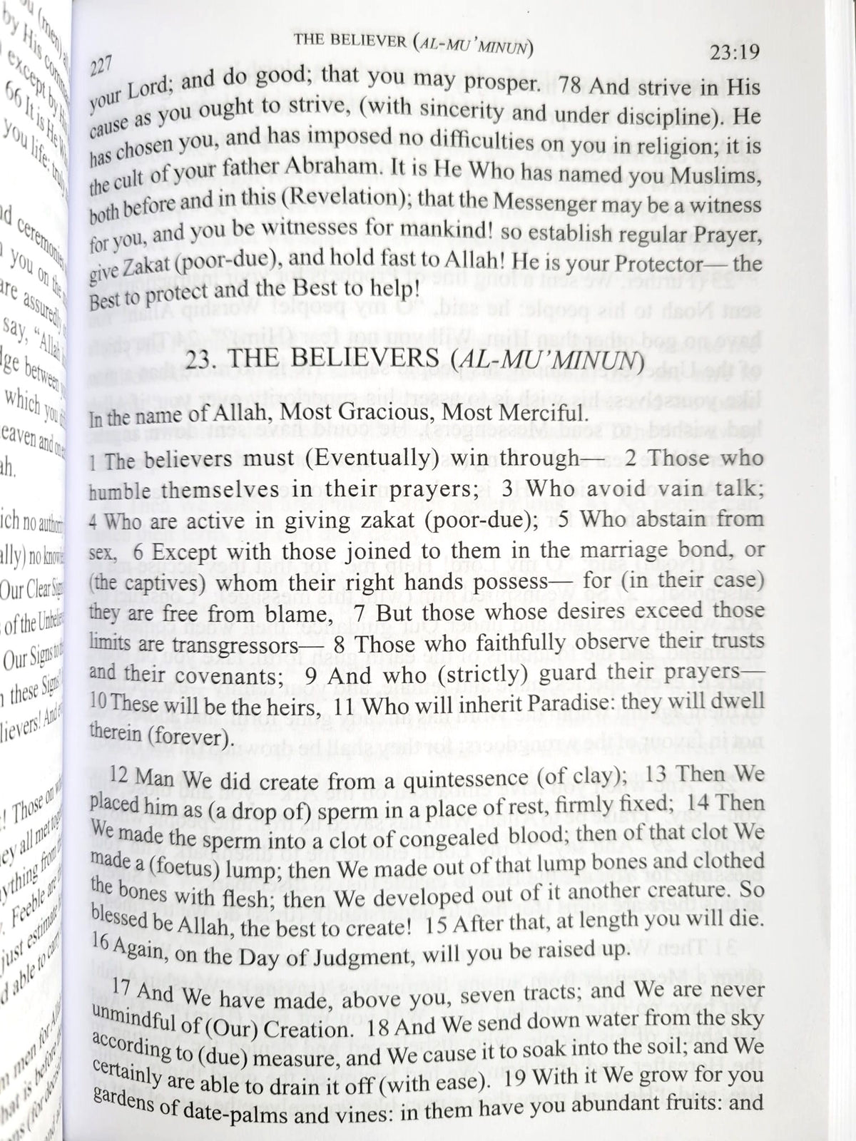 The Quran English Translation Paperback 7x5 Inch The Holy Quran