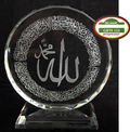 Ayatul Kursi Islamic Crystal Trophy Round