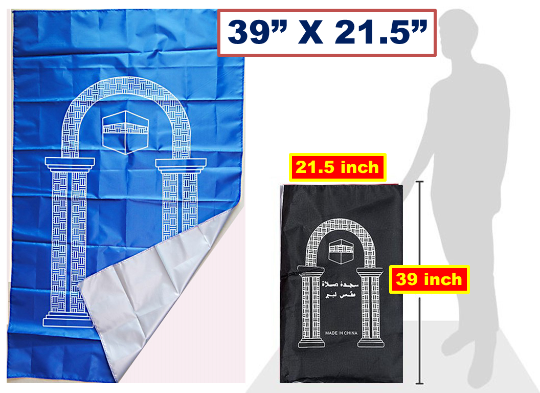 Portable Travel Prayer Mat 1 Color Waterproof Polyester Prayer Rug, Muslim Travel Prayer Mat