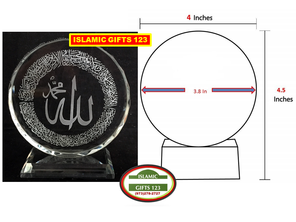 Ayatul Kursi Islamic Crystal Trophy Round