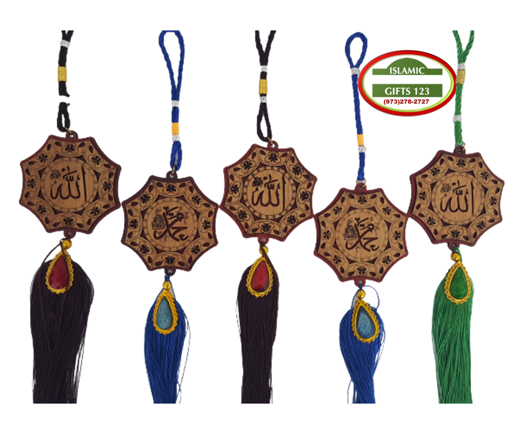Islamic Wooden Hangers - Elegant Islamic Wall Decoration