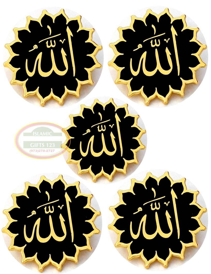 Allah Lapel Pin Black Islamic favors