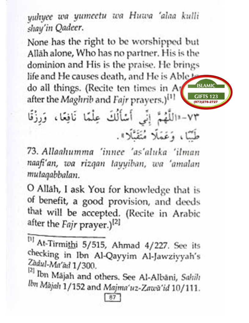Fortress of the Muslim Invocations From the Quran Sunnah (Pocket Size) DUS