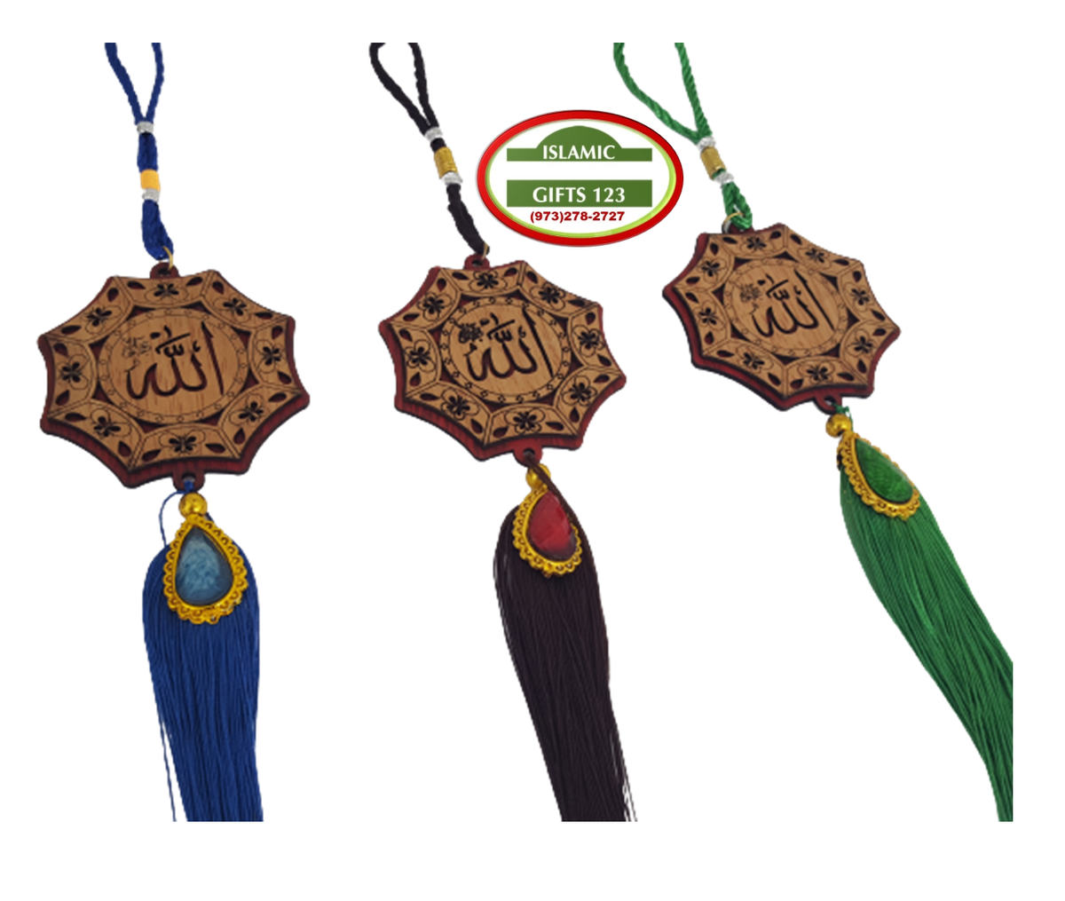 Islamic Wooden Hangers - Elegant Islamic Wall Decoration