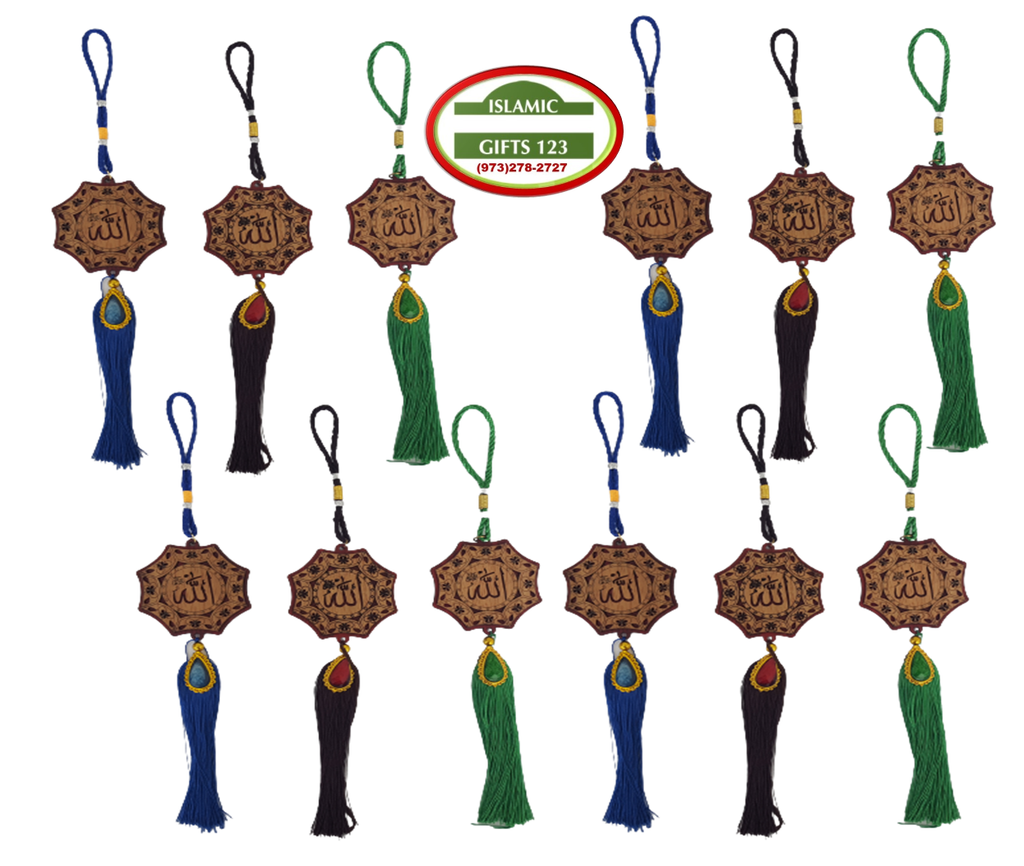 Islamic Wooden Hangers - Elegant Islamic Wall Decoration