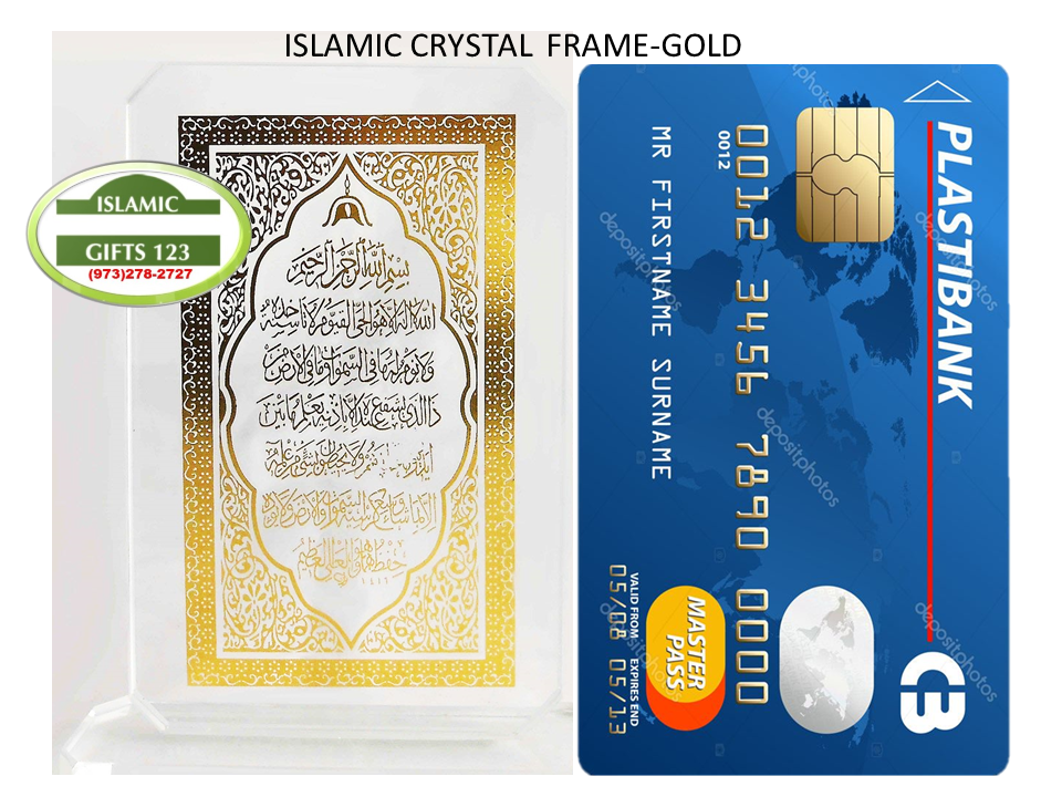 Ayatul Kursi Frame Gold Islamic Favors