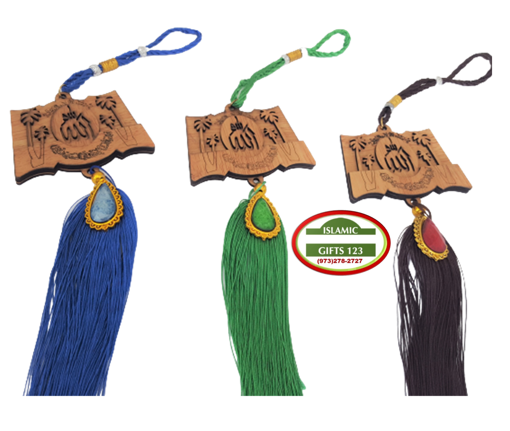 Islamic Wooden Hangers - Book Shape Pendant with Arabic Calligraphy