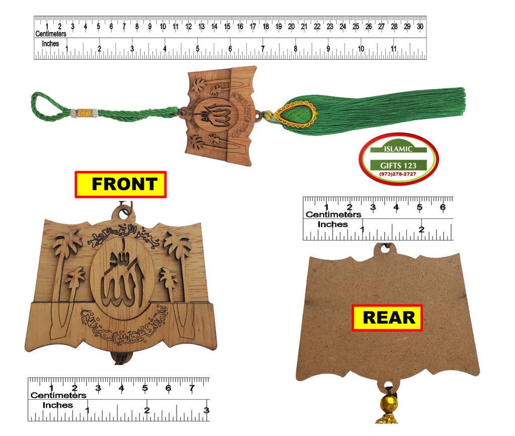 Islamic Wooden Hangers - Book Shape Pendant with Arabic Calligraphy