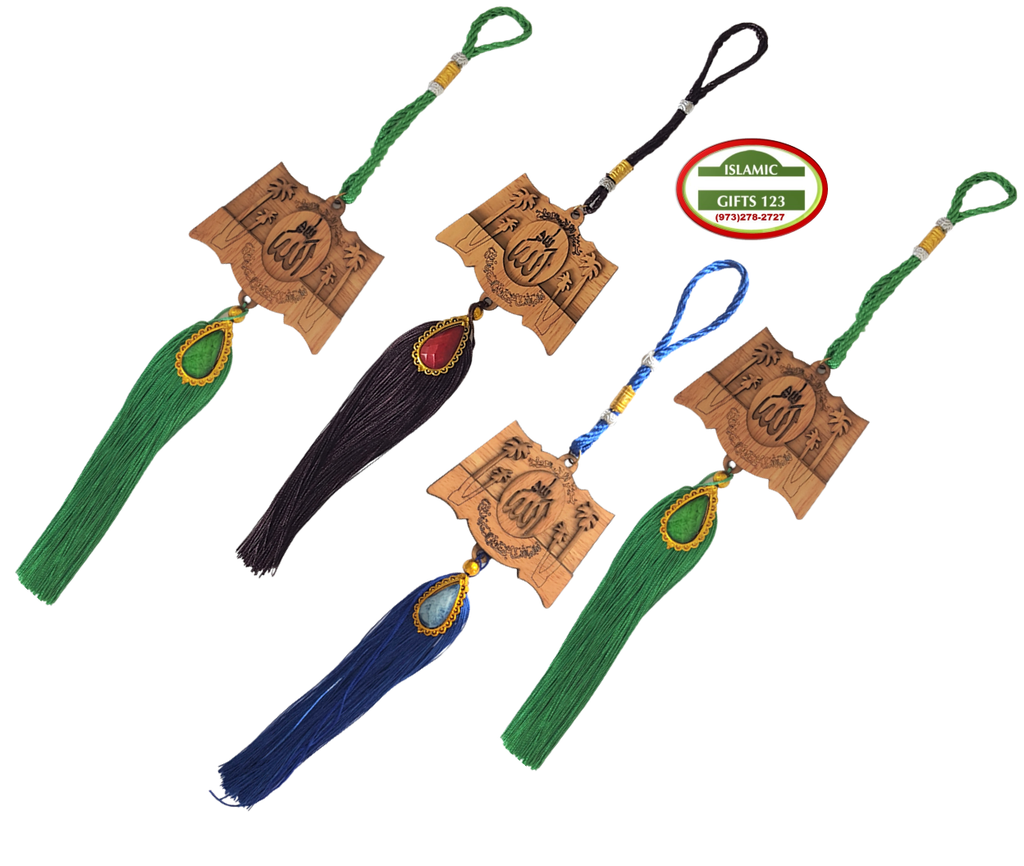 Islamic Wooden Hangers - Book Shape Pendant with Arabic Calligraphy