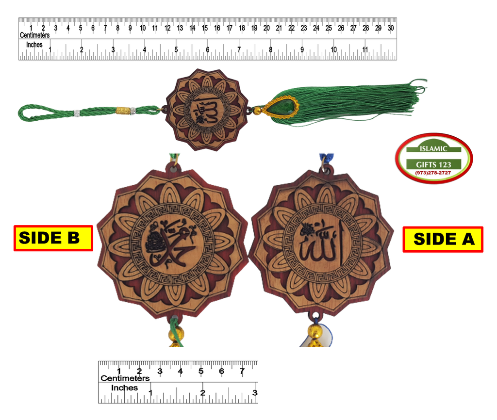 Islamic Wooden Hangers - Elegant Islamic Wall Decoration