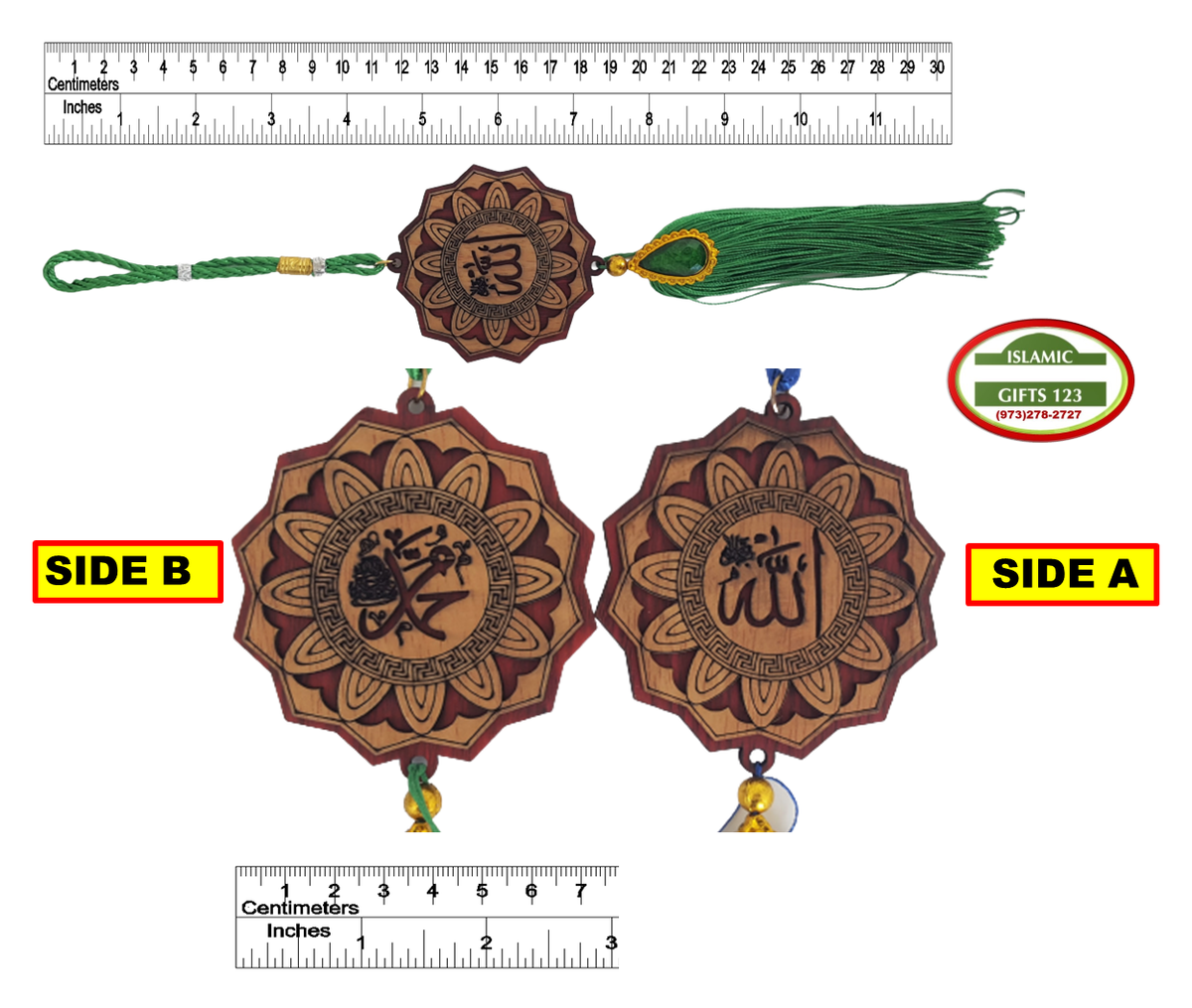 Islamic Wooden Hangers - Elegant Islamic Wall Decoration